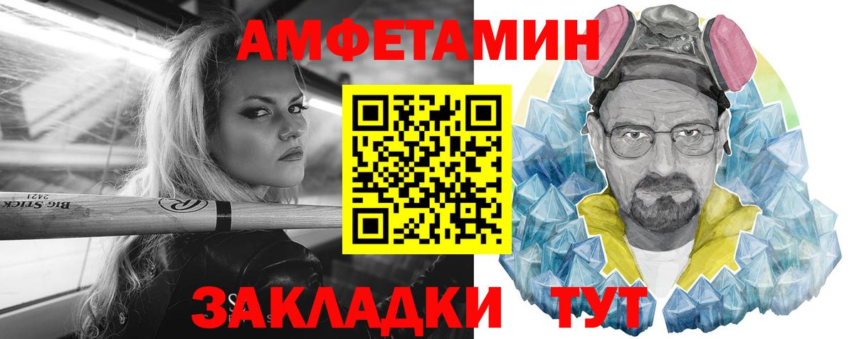 Дербент  Амфетамин  Вход с VPN  Амфетамин 97% 