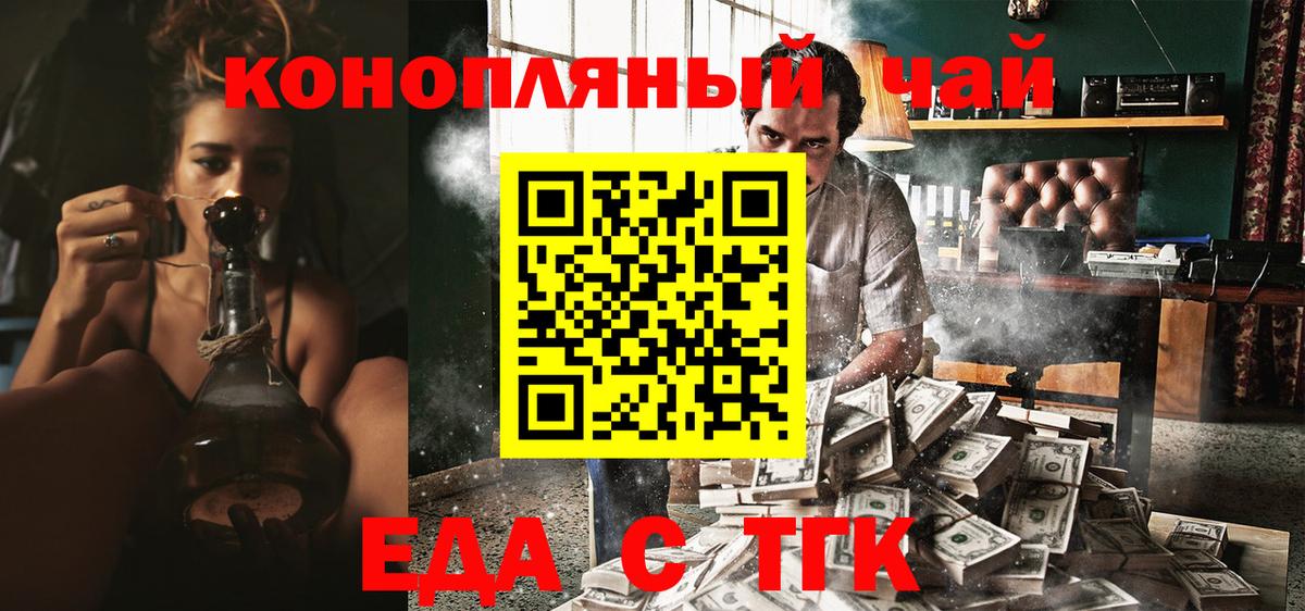 Дербент  Canna-Cookies конопля  Вход с VPN 