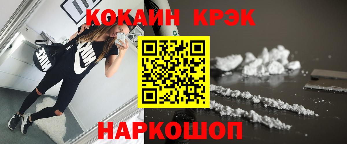 COCAIN Эквадор Дербент