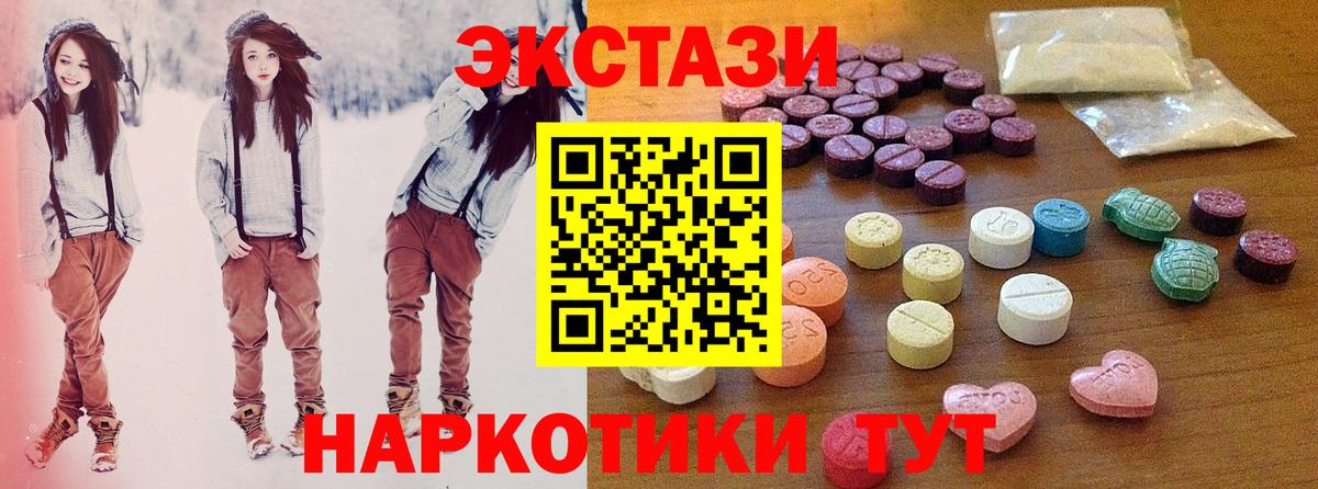 Ecstasy 300 mg Дербент