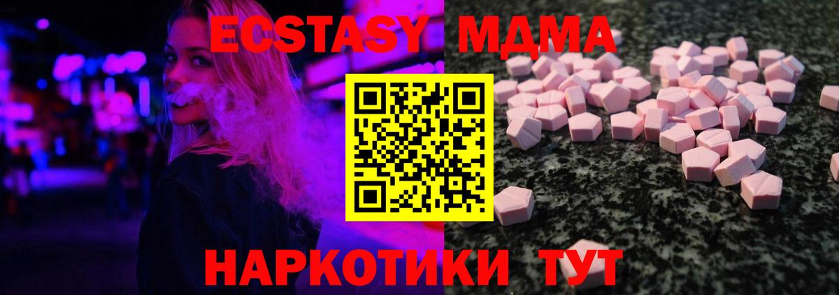 Экстази Punisher  Экстази Cube  Дербент  где продают   Вход с VPN 