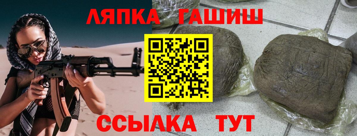 ГАШ hashish Дербент