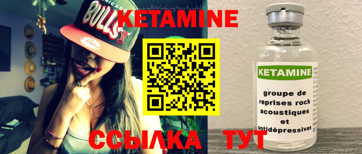 Дербент  КЕТАМИН ketamine  Вход с VPN  КЕТАМИН VHQ 