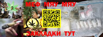 соль курить ск Кунгур