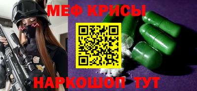 мескалин Кумертау