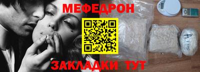мескалин Кумертау