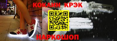 соль курить ск Кунгур