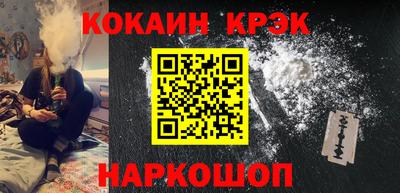 соль курить ск Кунгур