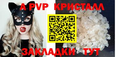 мескалин Кумертау