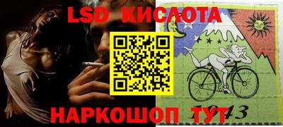 мескалин Кумертау