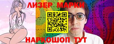мескалин Кумертау