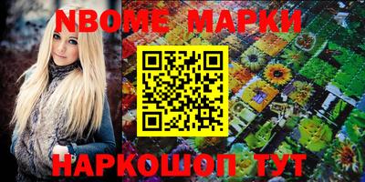 мескалин Кумертау