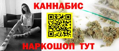мескалин Кумертау