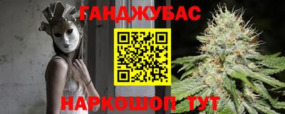 мескалин Кумертау