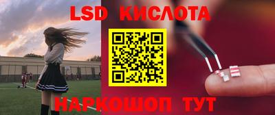 мескалин Кумертау