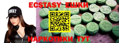 мескалин Кумертау