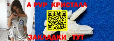 мескалин Кумертау