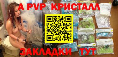 сатива Кулебаки