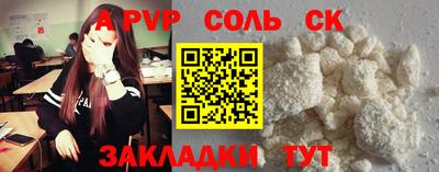соль курить ск Кунгур