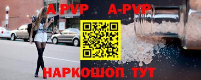 мескалин Кумертау