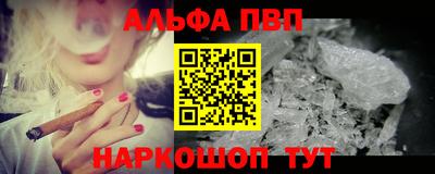 мескалин Кумертау