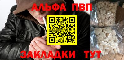 мескалин Кумертау