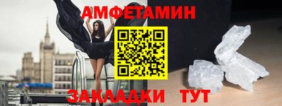 сатива Кулебаки