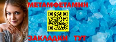 сатива Кулебаки