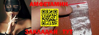 сатива Кулебаки