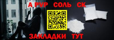 соль курить ск Кунгур