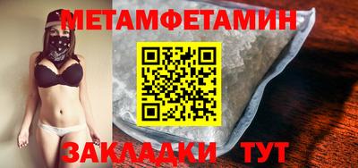 сатива Кулебаки