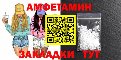 мескалин Кумертау