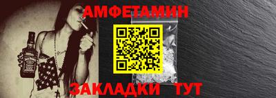 мескалин Кумертау