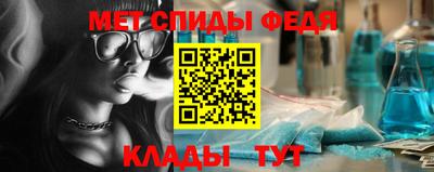 мескалин Кумертау