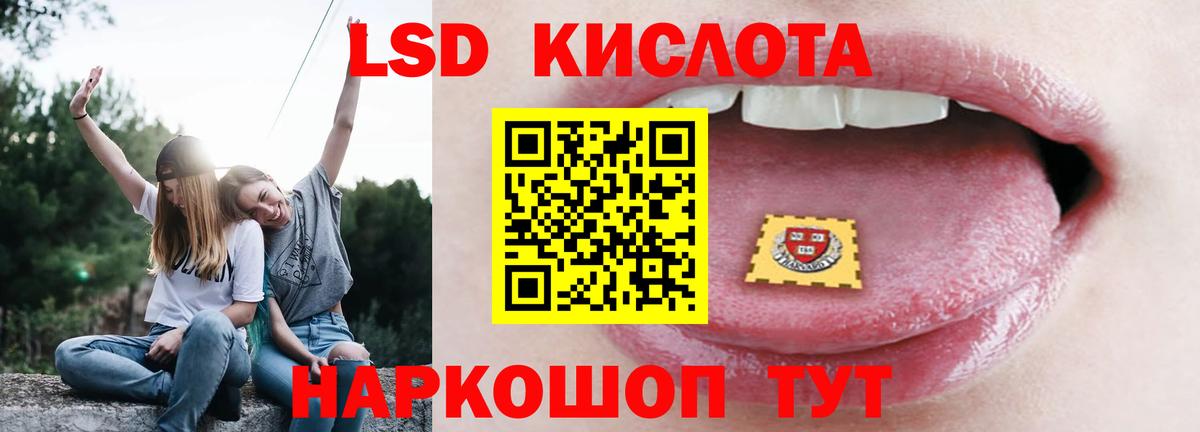 Дербент  LSD-25 экстази кислота  Вход с VPN  ЛСД экстази кислота 