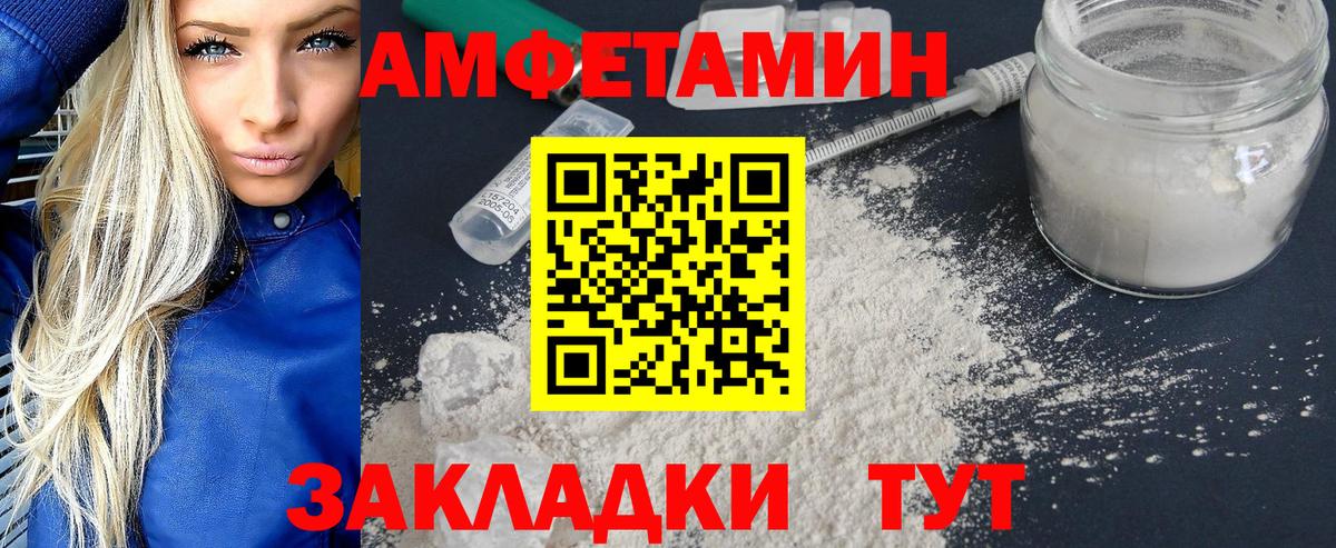 Дербент  МЕТАМФЕТАМИН винт  Метамфетамин  Вход с VPN 