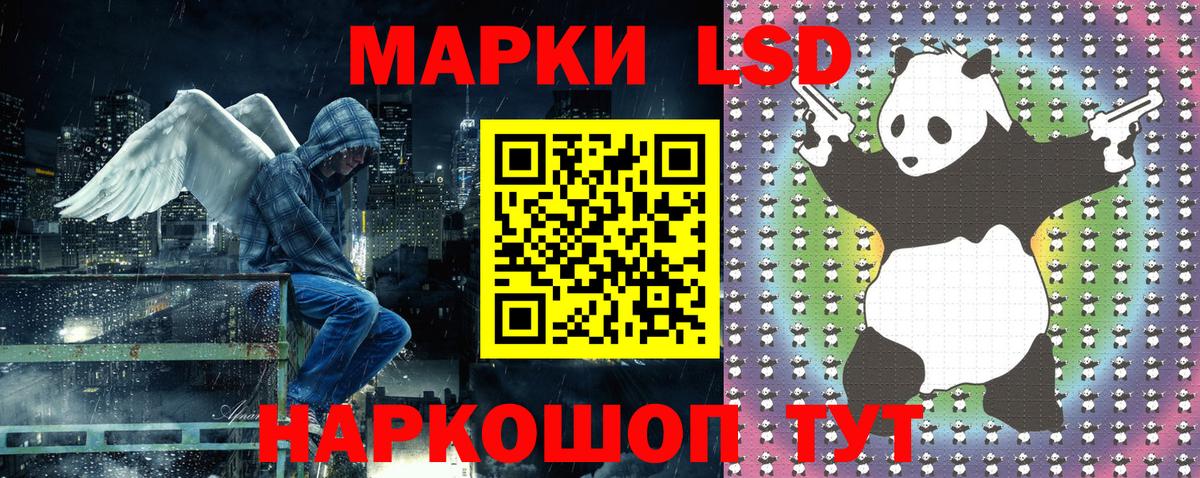 Марки 25I-NBOMe 1,5мг  Марки N-bome  Дербент  Марки 25I-NBOMe 1,5мг  Вход с VPN 